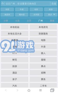 37abc瀏覽器3