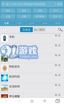 37abc瀏覽器4