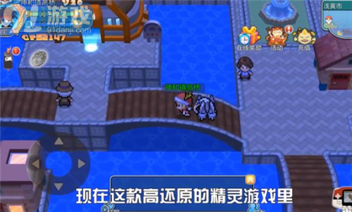 閃光寶可夢(mèng)1