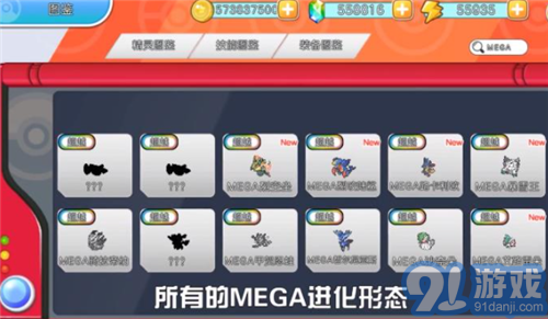 閃光寶可夢(mèng)2
