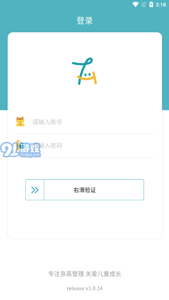 e童成長1