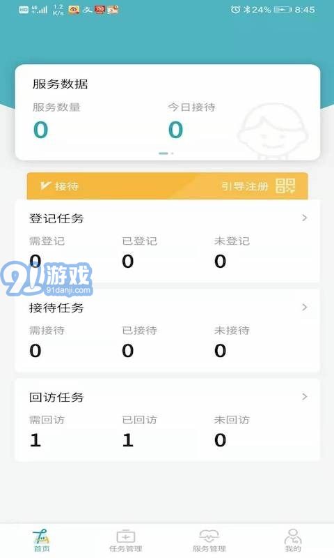 e童成長3