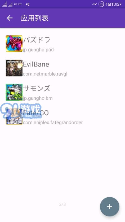 ANRC(隱藏rootxposed檢測) V0.0.91.22