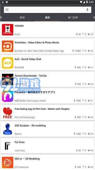 blackmart精簡版4