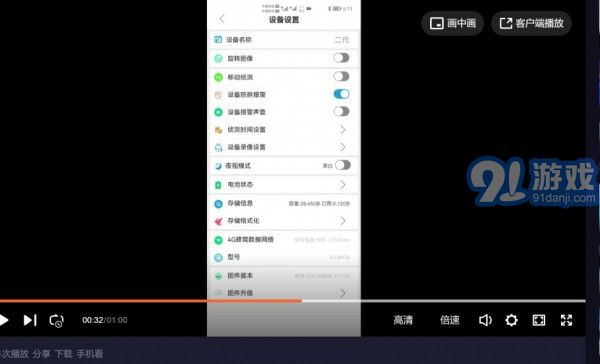 AudioCam1
