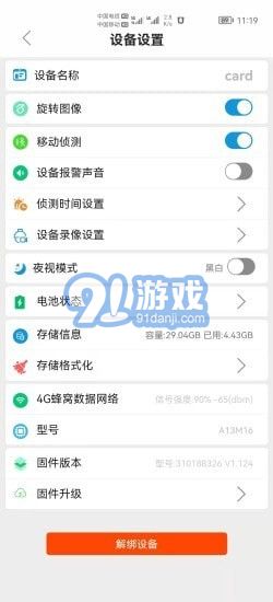 AudioCam3