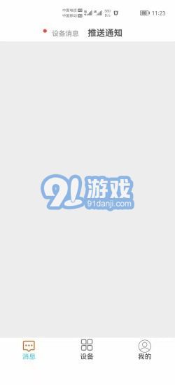 AudioCam5