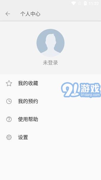 金立遙控4