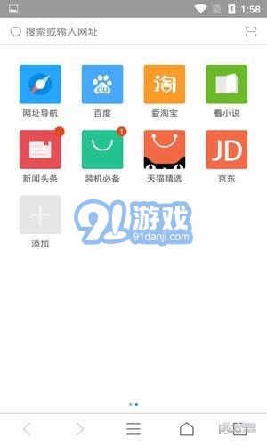 金麥瀏覽器1