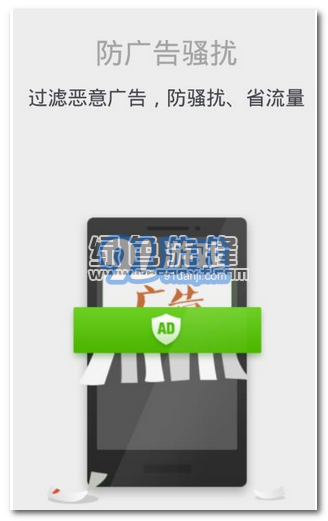 360手機殺毒(手機系統(tǒng)殺毒軟件)V1.1 手機漢化版1