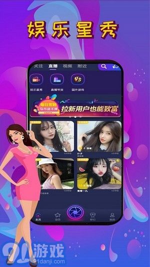 秀馬2