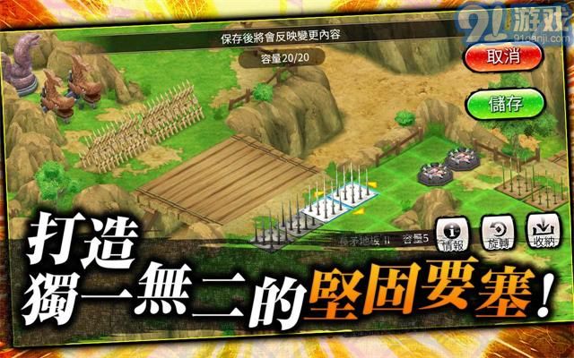 火影忍者樂斗3