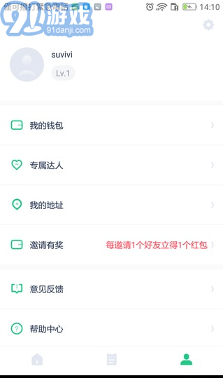 點點達(dá)人3