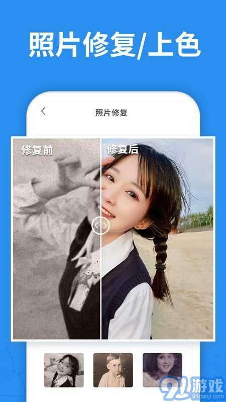 360圖片恢復(fù)軟件下載2