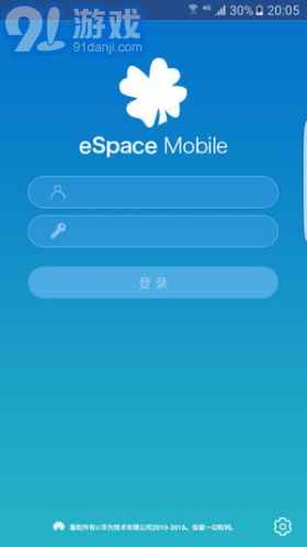 eSpace(espace華為)V3.16.1501 安卓手機(jī)版3