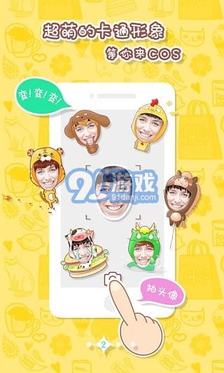 玩他嗎1