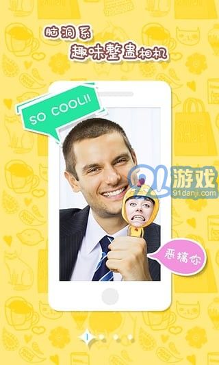 玩他嗎2