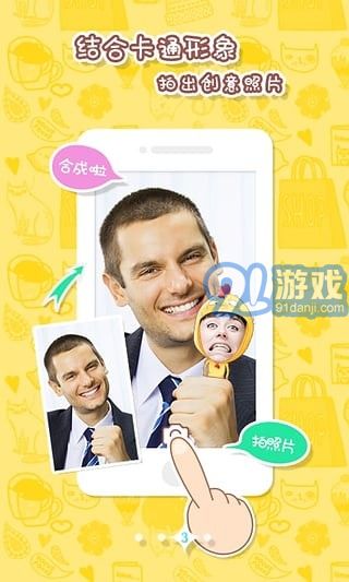 玩他嗎3