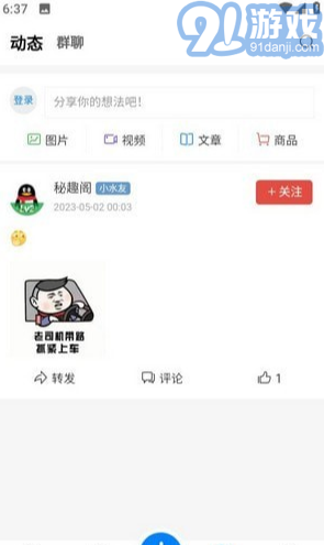 秘趣閣1