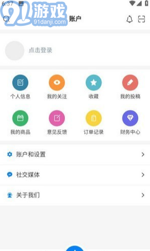 秘趣閣3