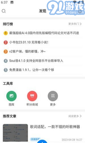 秘趣閣4