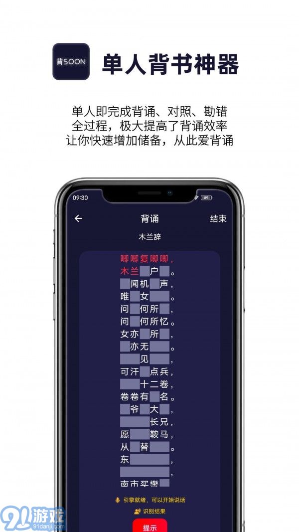 愛背誦1