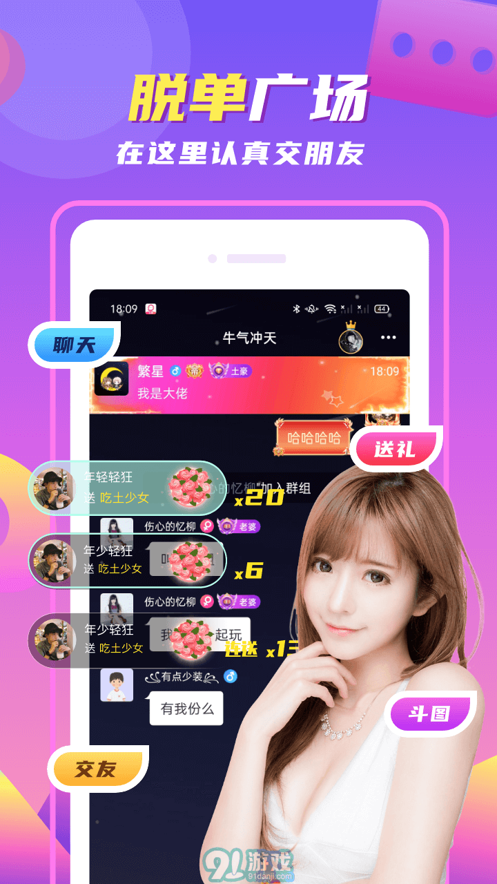 陌顏2