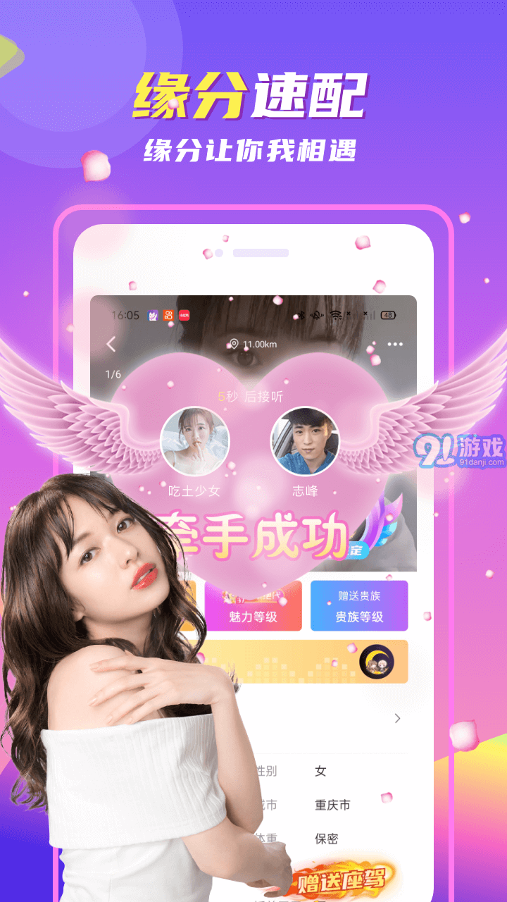 陌顏5