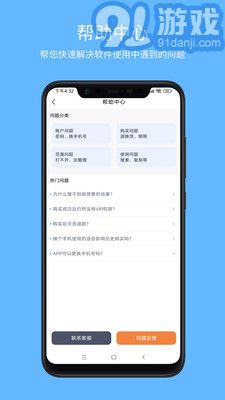 愛語先生3