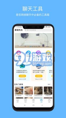愛語先生5