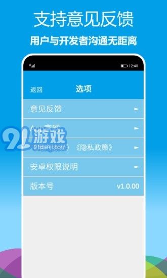 立體羅盤指南針5