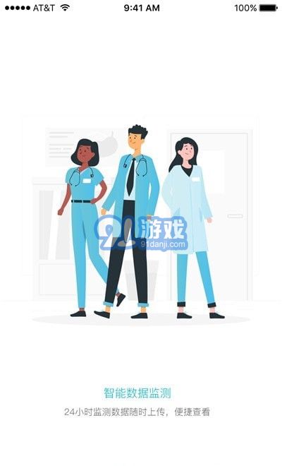 愛悅健康3