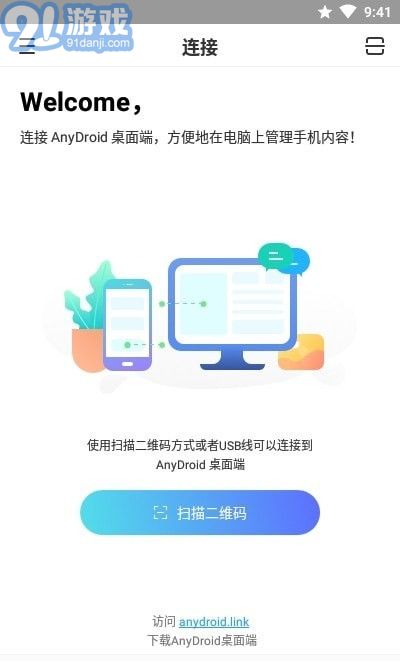 AnyDroid1