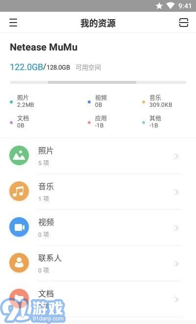 AnyDroid2