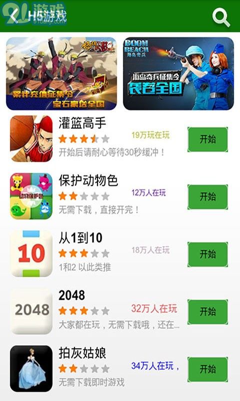 2727小游戲4