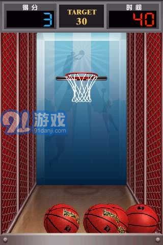 3D籃球3