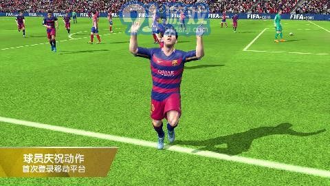 FIFA16免驗(yàn)證版3