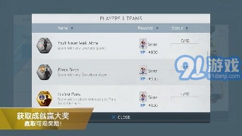 FIFA16免驗(yàn)證版5