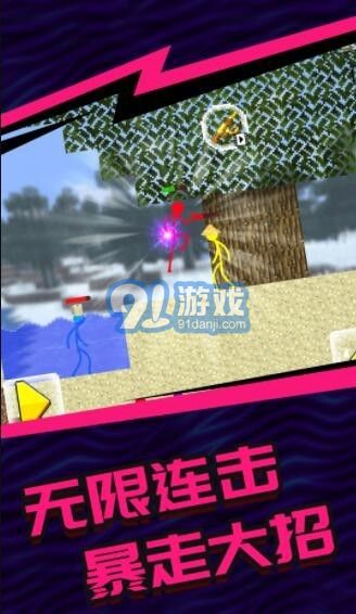 火柴人5V52