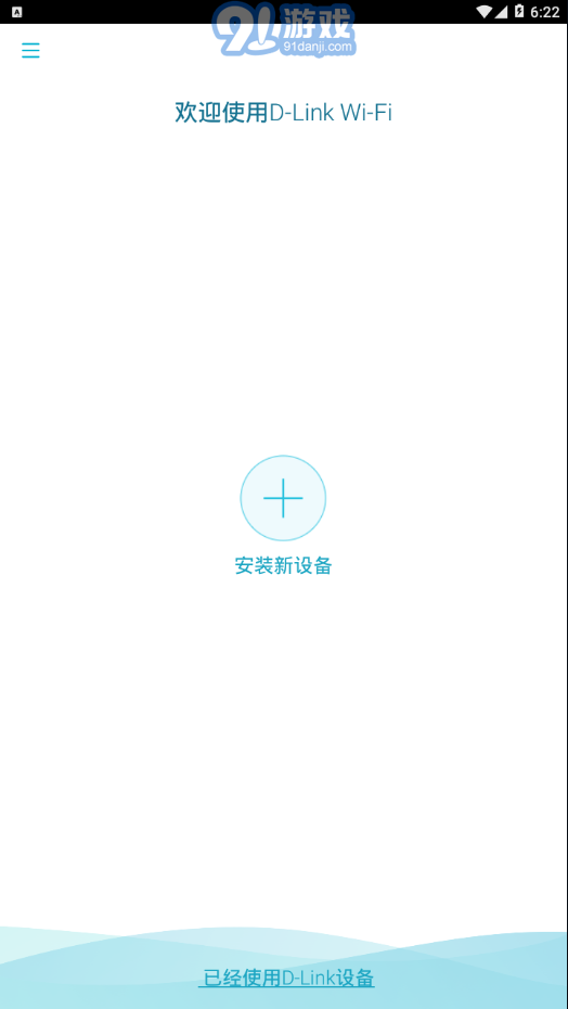D-Link Wi-Fi2