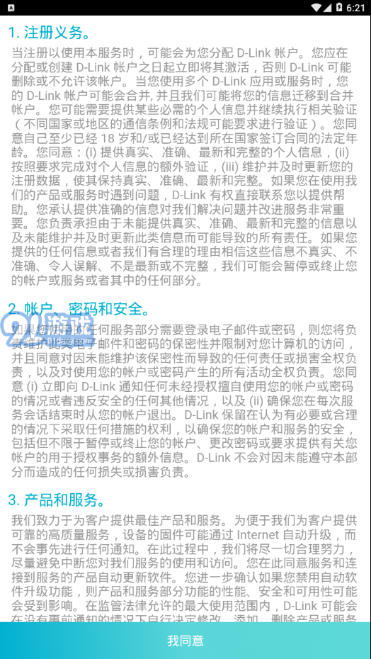 D-Link Wi-Fi3