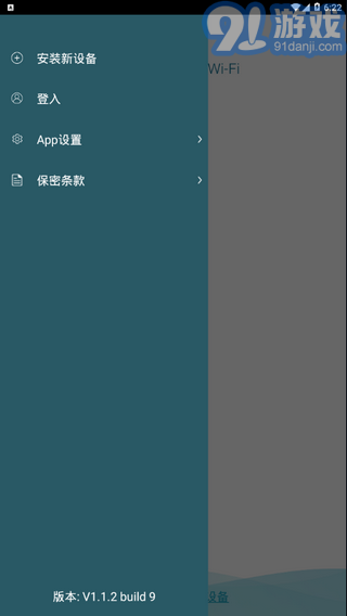 D-Link Wi-Fi4