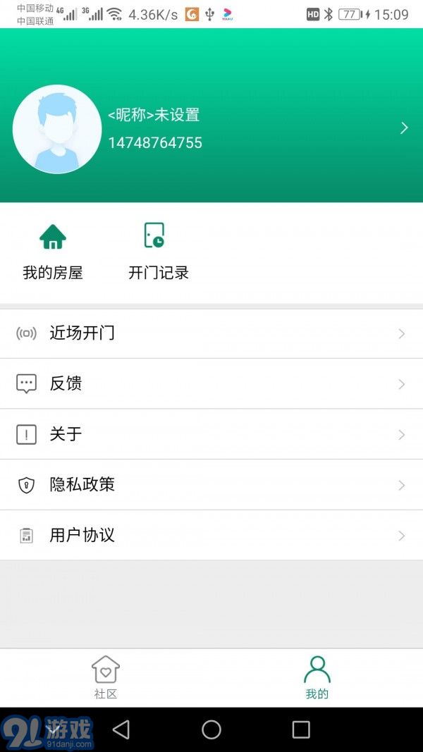 玖朔2