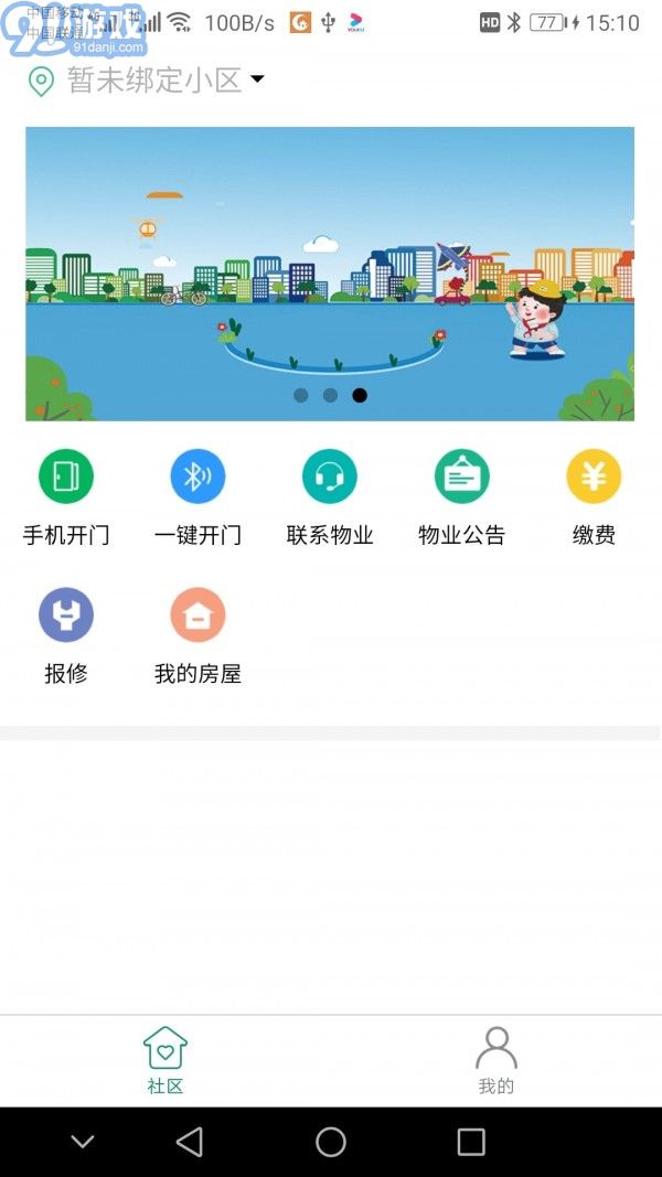 玖朔3