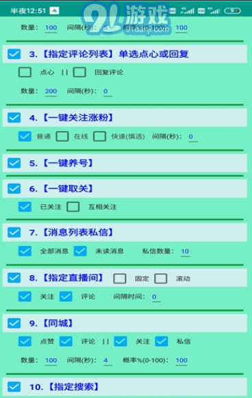 DY精靈1