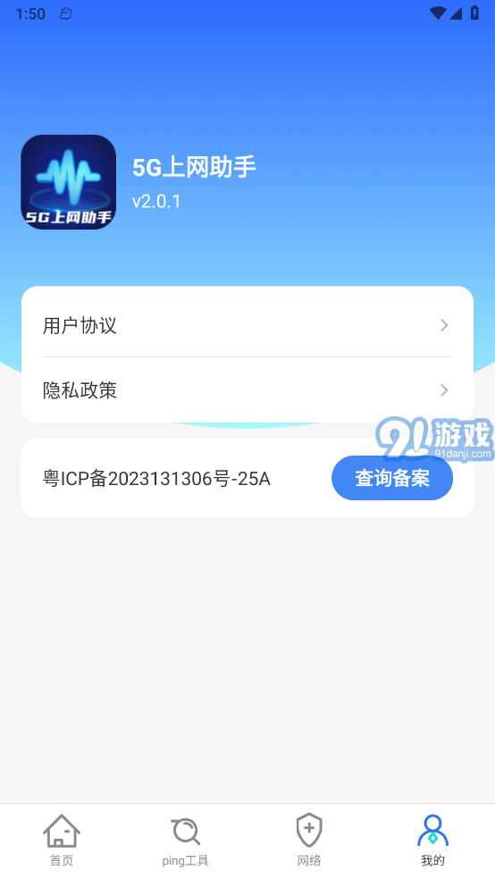 1178283-2025030711110367ca63c77dd6b.jpg