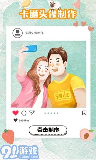 DIY壁紙3