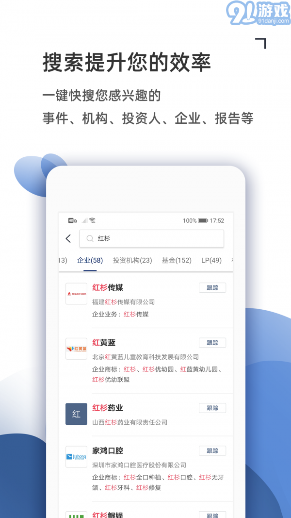 CVS投中數(shù)據(jù)3