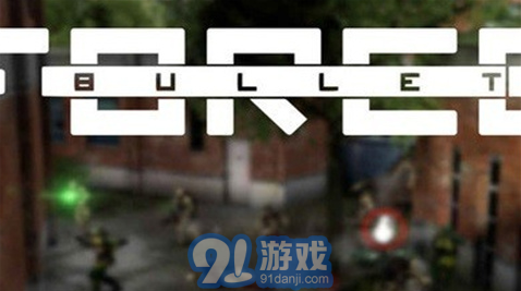 子彈力量全武器2