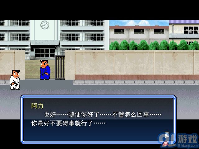 熱血物語RM中文版3
